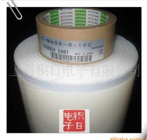 日东R100保护膜（胶管，纸管都有）