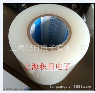 供应高光亮面（黑色钢琴烤漆面）专用保护膜