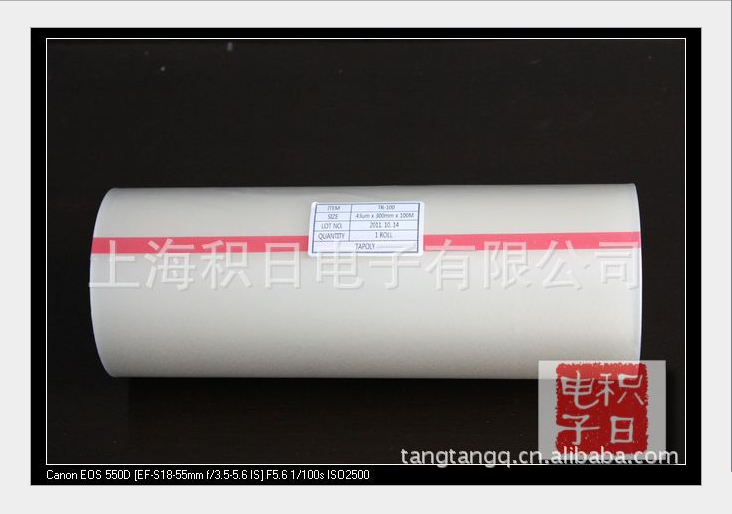 日立L-7330保护膜